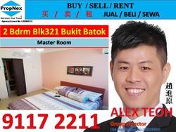 Blk 321 Bukit Batok Street 33 (Bukit Batok), HDB 3 Rooms #135450172
